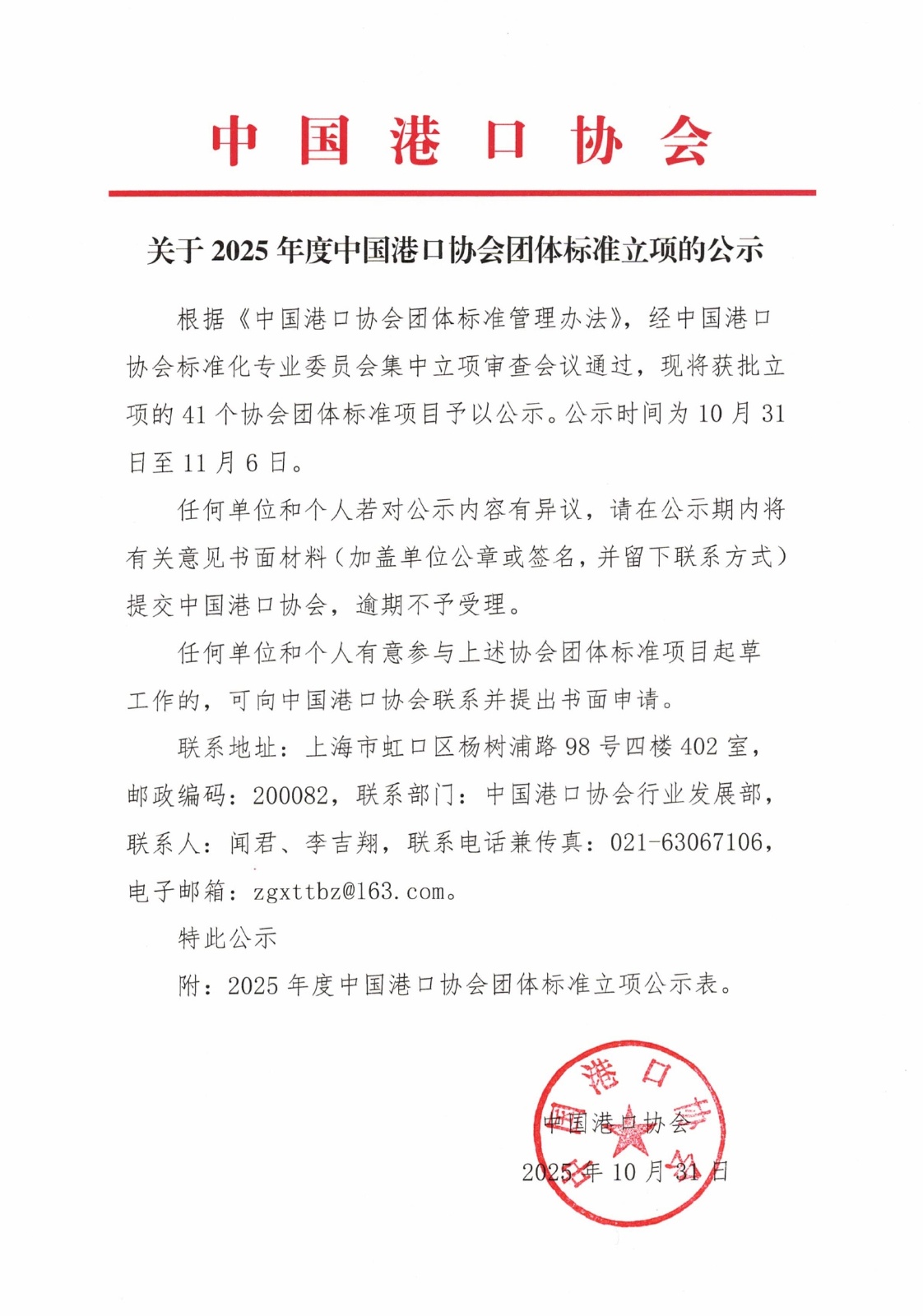 Page1.jpg