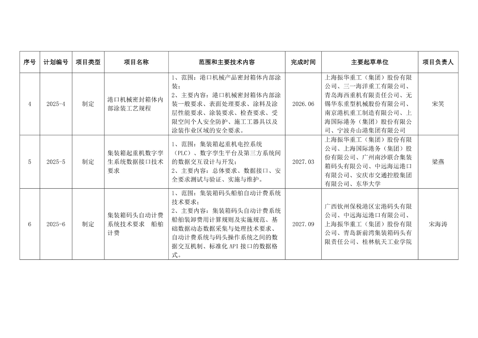 Page2.jpg