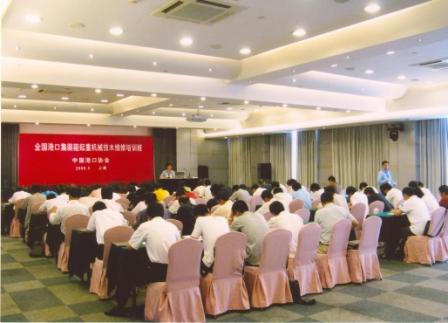 学习培训课堂